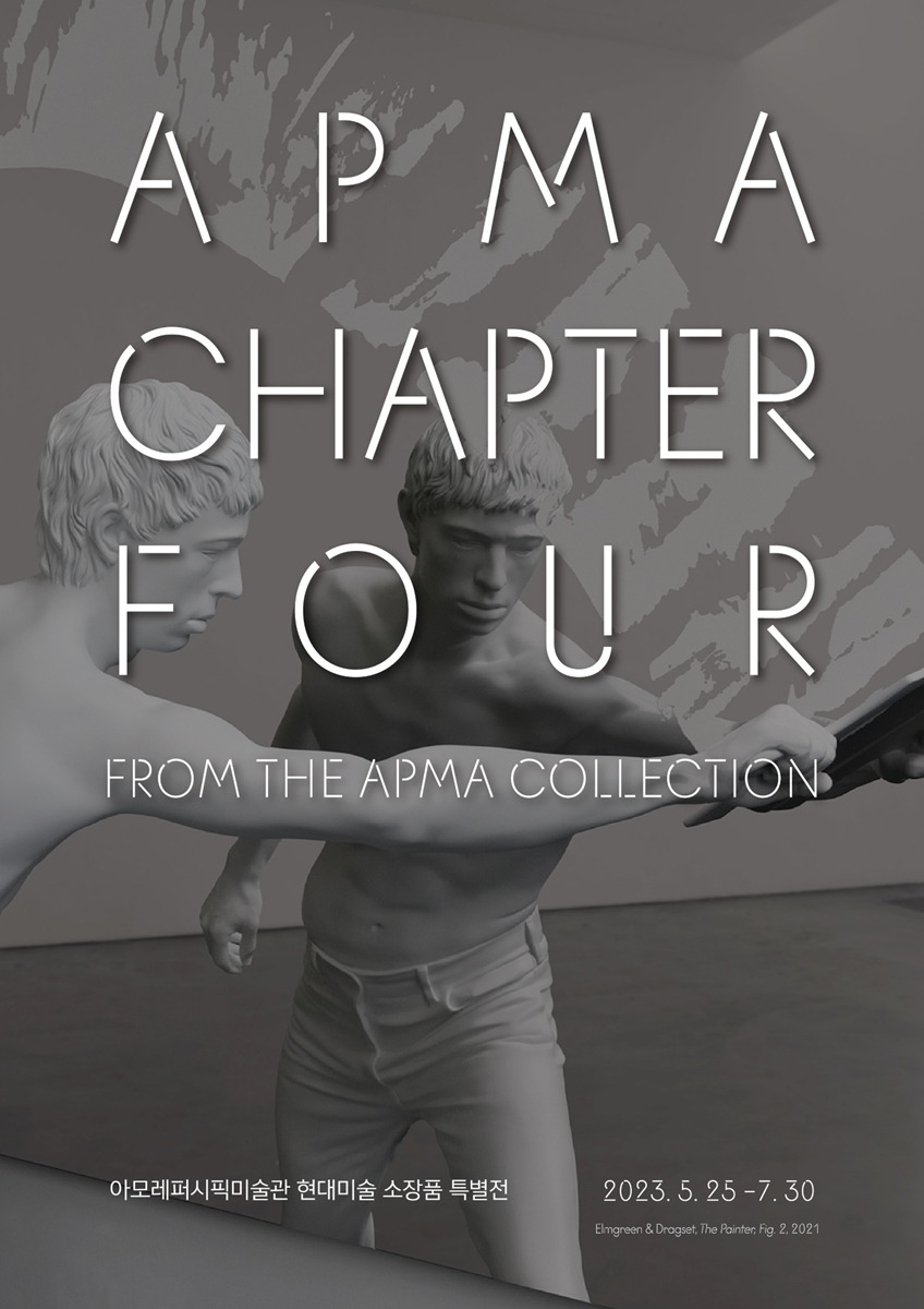 Exhibition Poster